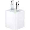 کلگی شارژر 5 وات آیفون APPLE iPhone 5W USB Power Adapter